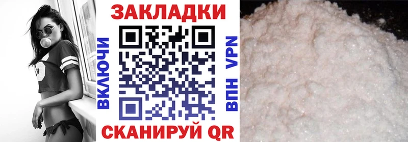 Наркота Вуктыл Гашиш  Каннабис  Cocaine  Меф мяу мяу 