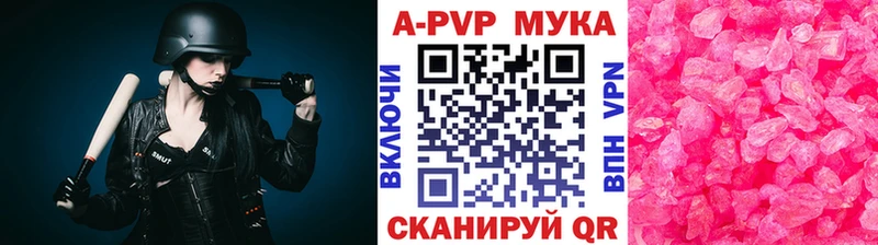 Alpha PVP Crystall  Вуктыл 