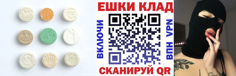 ЭКСТАЗИ VHQ  Вуктыл 