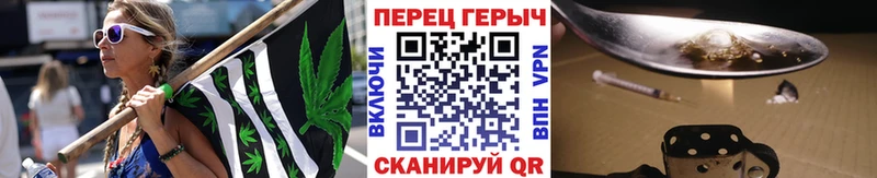 ГЕРОИН Heroin Вуктыл