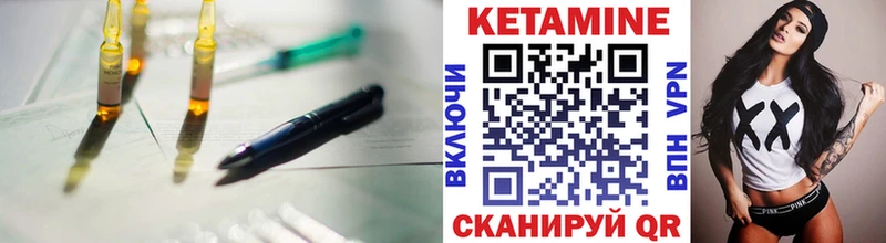 где найти наркотики  Вуктыл  OMG онион  Кетамин VHQ 