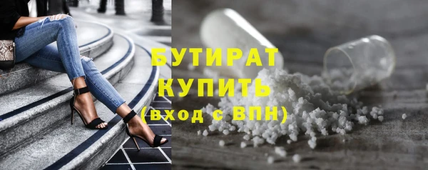 MDMA Premium VHQ Белоозёрский