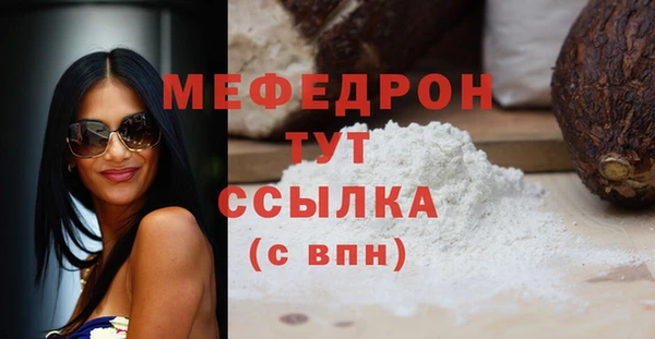 марихуана Ступино