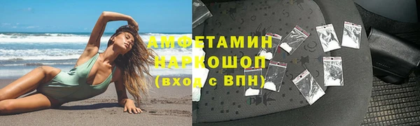 MDMA Premium VHQ Белоозёрский