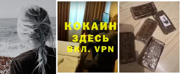 MDMA Premium VHQ Белоозёрский