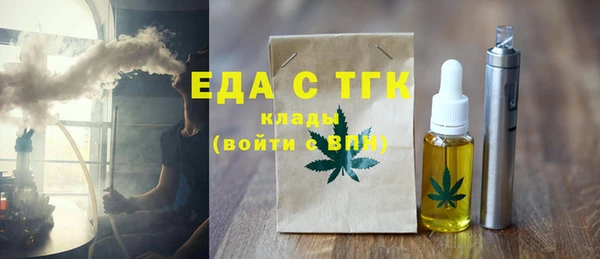 MDMA Premium VHQ Белоозёрский