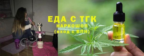 MDMA Premium VHQ Белоозёрский