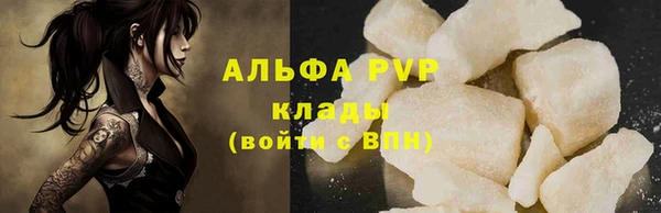 а пвп мука Беломорск
