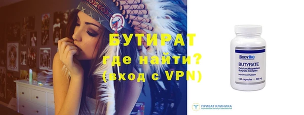 MDMA Premium VHQ Белоозёрский