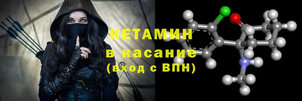 MDMA Premium VHQ Белоозёрский