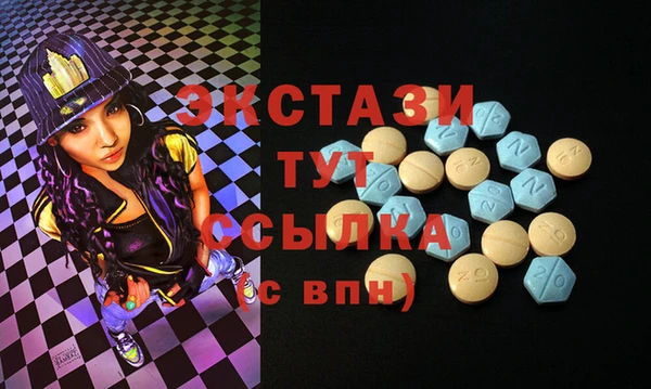 MDMA Premium VHQ Белоозёрский