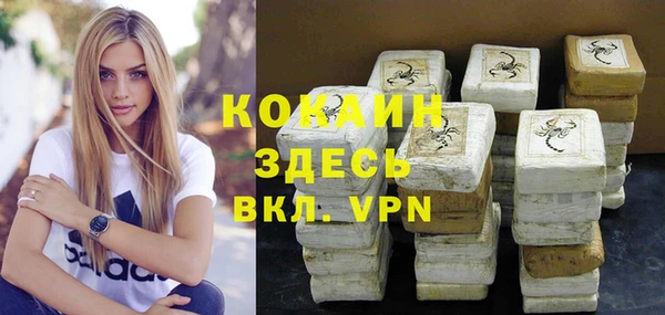 MDMA Premium VHQ Белоозёрский