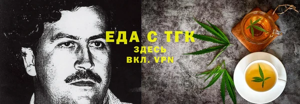 а пвп мука Беломорск