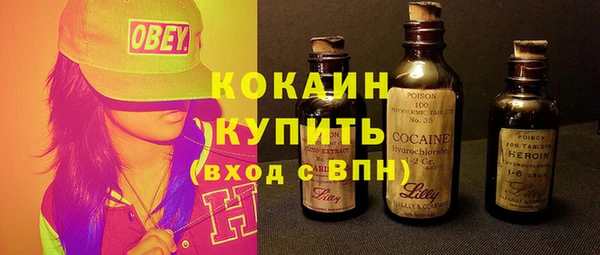 мескалин Струнино