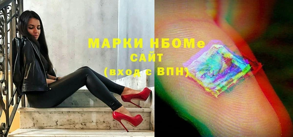 а пвп мука Беломорск