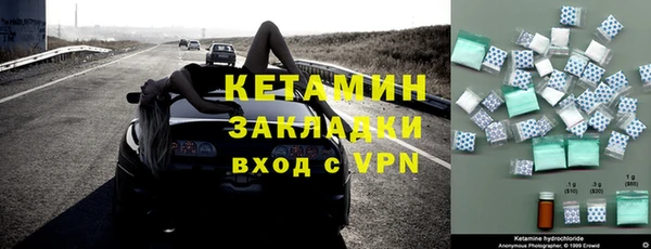 MDMA Premium VHQ Белоозёрский