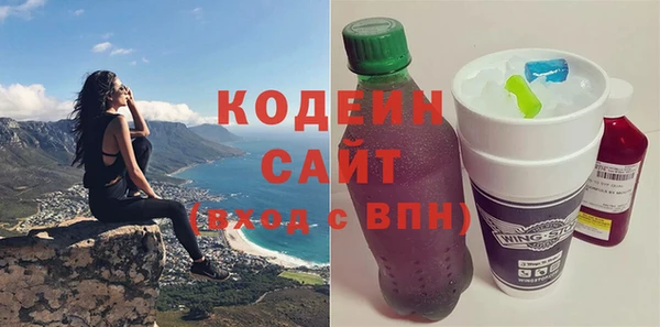 прущие грибы Строитель