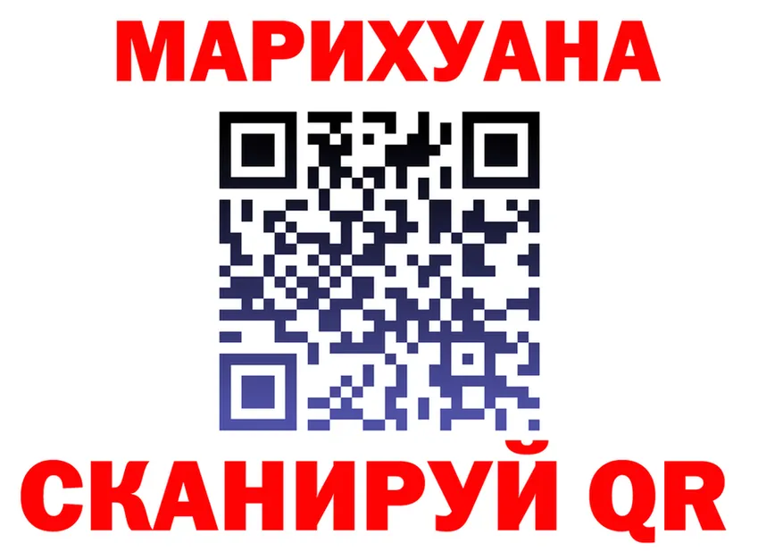 АМФ 97% как войти это KRAKEN Вуктыл