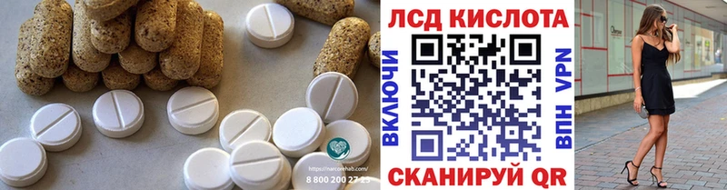 дарнет шоп  Вуктыл  Лсд 25 экстази ecstasy 