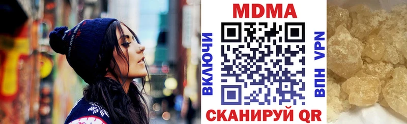 МДМА молли  Вуктыл 