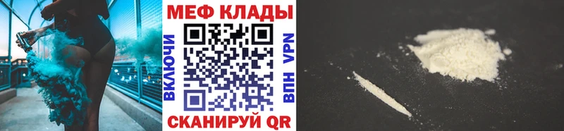 Меф кристаллы  Вуктыл 