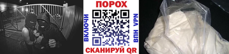 кракен как войти Вуктыл Метамфетамин витя