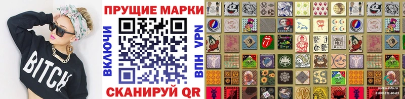 блэк спрут сайт  Вуктыл  Наркотические марки 1,8мг 